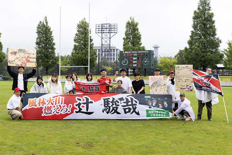 秋田ノーザンブレッツ シーズン開幕戦を白星発進！
