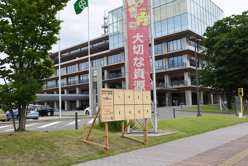 参院選2025ポスター掲示板に当社の秋田県産杉合板