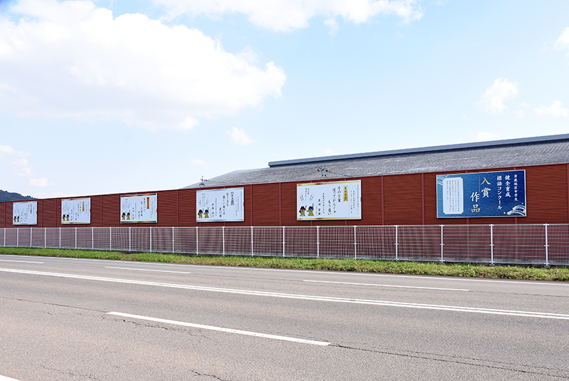 地域全体で中学生を健全育成～令和7年度標語コンクール入賞作品を展示～