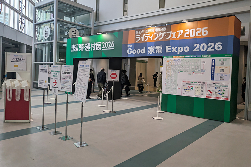 建築・建材展2026で多様なラインナップを紹介し国産材合板をアピール！