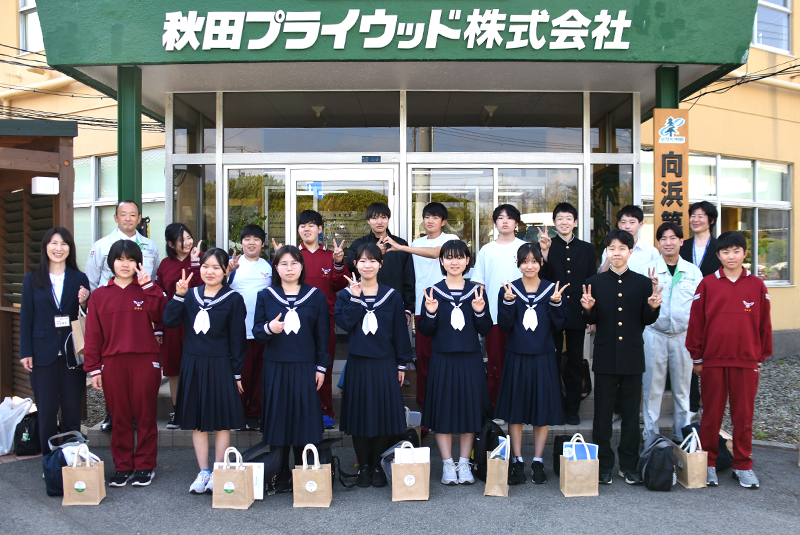 木を活かし地域を支える現場を知る 能代第二中学校2年生が工場見学