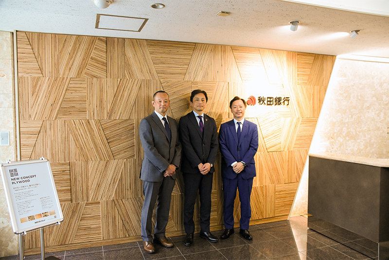 県産材利用の促進に向けて～秋田銀行と秋田県が木材利用促進協定を締結～
