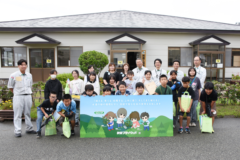 地域の産業を知る 脇本第一小学校5年生が男鹿工場で校外学習